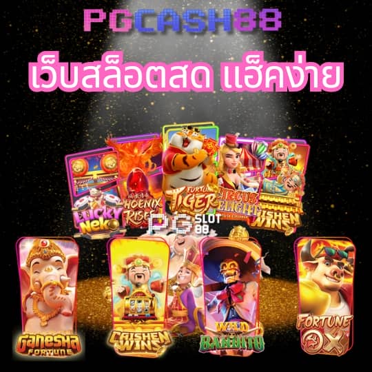 lucabet slot